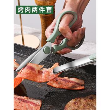 不銹鋼烤肉剪刀兩件套剪子夾子韓式套裝廚房家用牛排肉專用食物夾