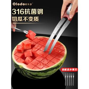 德國316不銹鋼切西瓜塊神器吃西瓜工具水果分割器挖肉304切丁模具