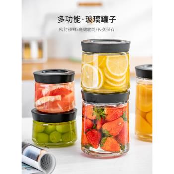 日本ASVEL 玻璃食品密封罐保鮮罐廚房幹貨雜糧儲存收納青梅泡酒瓶