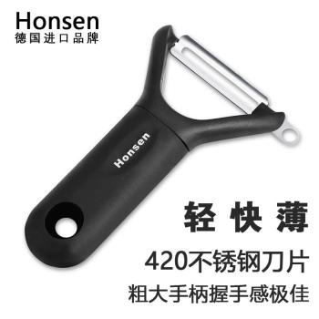 防滑多功能家用鋒利水果削皮器