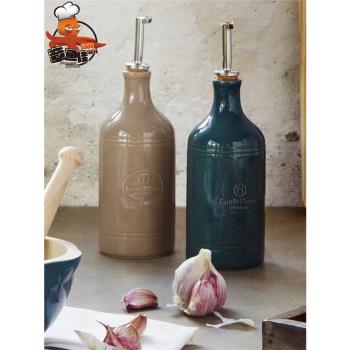 法國Emile Henry橄欖油瓶調料瓶油壺琺瑯彩陶瓷醋料酒醬油防滴漏