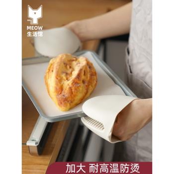 耐高溫微波爐防燙夾 廚房烤箱矽膠防燙手套 加厚防滑隔熱手套碗夾
