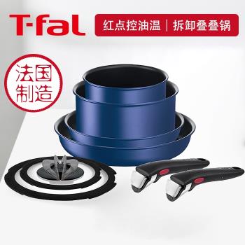 日本進口原裝t-fal特福不粘鍋Tefal鍋平底6層煎鍋炒組合鍋具套鍋