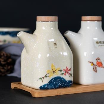 日式復古餐廳廚房家用陶瓷醬油壺醬油瓶醋瓶醋壺油壺調料瓶壺油罐