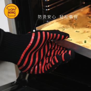三能耐高溫手套烤箱微波爐五指手套 防燙廚房烘焙家用工具SN7999