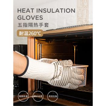 法焙客隔熱分指手套單只家用耐高溫防燙五指烤箱手套隔熱防滑加厚