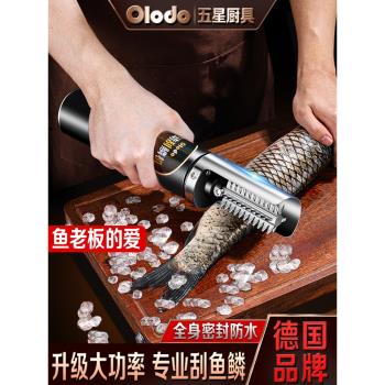高檔電動刮魚鱗神器高階打麟機專業去魚麟刨刀全自動殺魚刷子工具