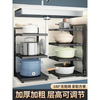 廚房置物架家用臺面多層鍋具收納架子下水槽櫥櫃內櫃子分層放鍋架