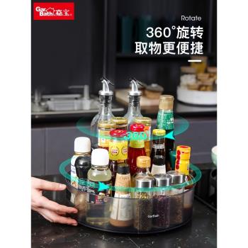 旋轉調料置物架廚房臺面醬油瓶收納盤360度桌面防滑化妝品收納盒