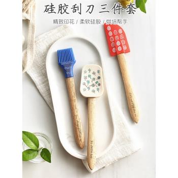 烘焙用具奶油抹刀油刷牛油刮刀三件套食品級矽膠耐高溫木手柄刮勺