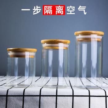 茶葉罐帶蓋玻璃瓶子家用五谷雜糧收納盒食品級透明罐子咖啡密封罐