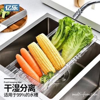 瀝水籃可伸縮廚房水槽家用放水果蔬菜收納架洗碗池瀝水架置物架