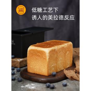 現貨三能450克一體成型低糖模具吐司面包盒商用烤箱土司盒SN2196