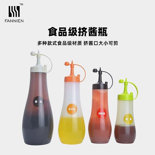 擠壓瓶醬按壓式大容量家用尖嘴廚房食品級商用小大口徑調味料套裝