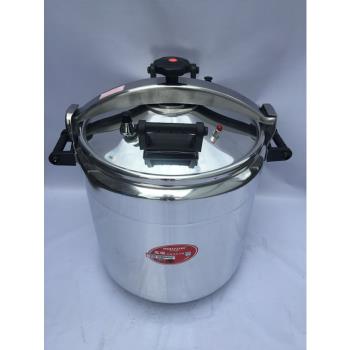 36cm33L防爆高壓鍋電磁爐通用大容量商用復合底壓蓋式煮飯壓力鍋