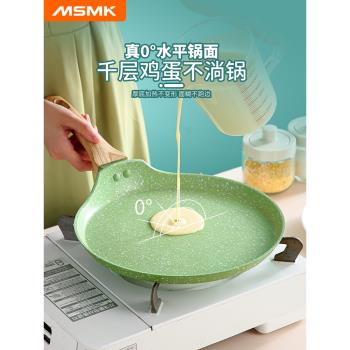 千層烘焙專用多功能蛋糕平底鍋
