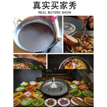平底鍋家用不粘鍋大號加厚商用牛排煎鍋無塗層圓形鐵板擺攤煎餅鍋