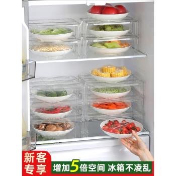 冰箱內部分層置物架可疊加隔層支架放剩飯菜盤子飲料調料收納神器