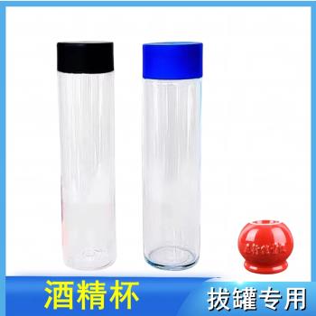 酒精塑膠杯子廣口瓶點火棒玻璃