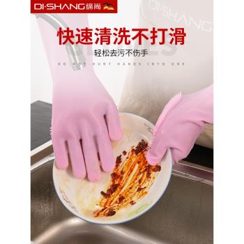 手套食品級矽膠手套廚房多功能洗碗手套微波爐防燙女隔熱網紅手套