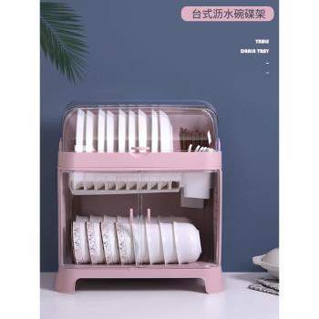 廚房簡易碗櫃小型家用瀝水碗架多功能裝碗筷收納盒帶蓋碗碟收納架