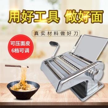 山東龍口復興牌手動家用面條機壓面機家用小型手搖不銹鋼帶託板新