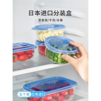 ASVEL日本保鮮盒冰箱收納蔥花