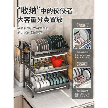 廚房置物架碗碟碗盤收納架瀝水架家用多功能放碗架碗柜碗筷收納盒