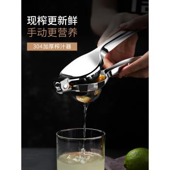 檸檬夾子手動壓汁器商用小型榨汁機迷你家用手壓擠汁器神器榨汁器