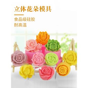 鹽雕翻糖月季花矽膠巧克力模具