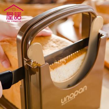 三能屋諾吐司面包切片器 土司切割架 家用 烘焙方包分片器切片架