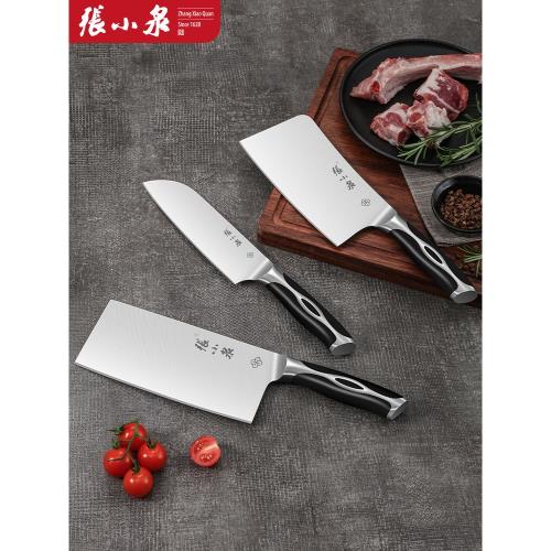 張小泉鋒潤菜刀小廚刀斬骨切片廚房刀具家用不銹鋼一體鋒利套裝