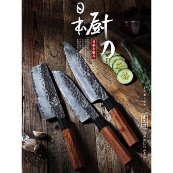 日本菜刀家用切肉三德牛刀切菜刀廚師料理專用小菜刀廚房主廚刀具