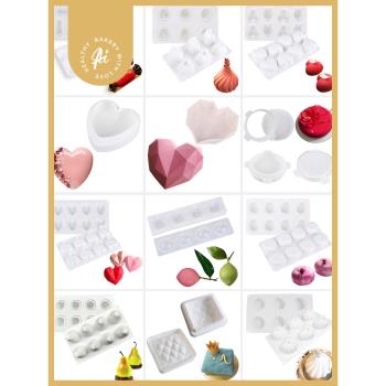 AiChef法式慕斯模具矽膠模鉆石心心形雲朵愛心兔子蛋糕烘焙工具