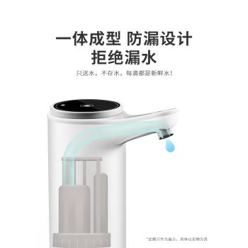 桶裝水抽水器礦泉純凈水桶取水神器壓水出水器電動抽水飲水機自動
