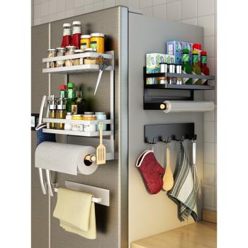磁吸冰箱置物架側面收納架廚房紙巾保鮮膜多功能免打孔放調料掛架