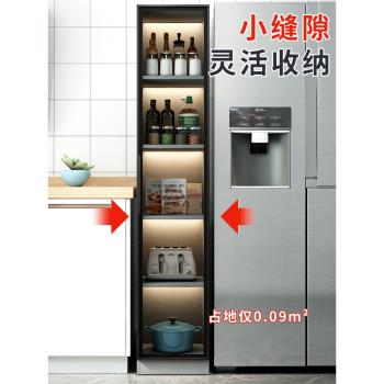 廚房夾縫置物架落地多層冰箱縫隙用櫥櫃玻璃門微波爐鍋具收納碗櫃