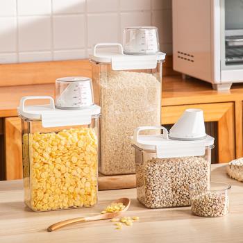米桶面粉儲存罐防潮防蟲密封家用米缸裝大米雜糧面收納儲米箱米盒