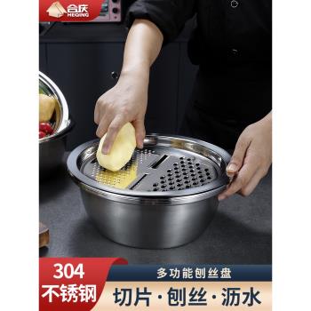304不銹鋼切菜擦土豆刨絲盆切絲器家用瀝水神器多功能廚房三件套