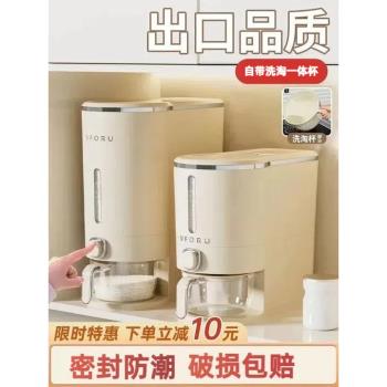 米桶家用防蟲防潮密封食品級裝米箱面桶米麵儲存容器高階按壓米缸