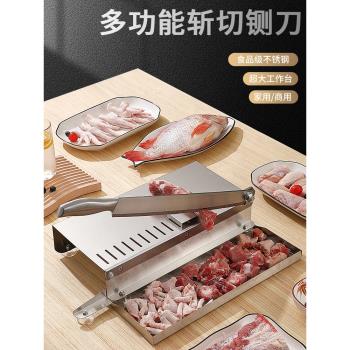不銹鋼多功能切片機斬骨砍骨商用小型鍘刀切菜神器家用切肉切菜機