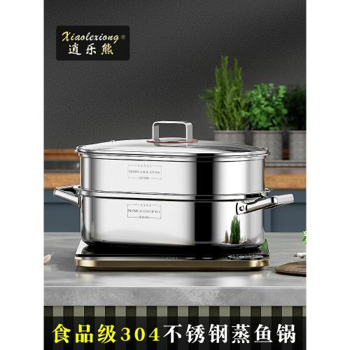 加厚食品級304不銹鋼蒸魚鍋家用橢圓電磁爐燃氣灶專用多功能蒸鍋