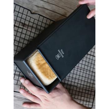 三能低糖吐司盒450g長方形土司面包模具烘焙工具不粘吐司盒SN2196