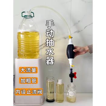 魚缸換水器抽油神器手動抽油泵汽車吸油器吸水器廚房水泵加水排水