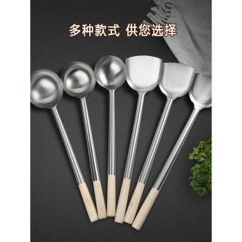 不銹鋼加厚防燙鍋鏟全鋼勺商用家用長柄大鍋鏟老式鍋勺炒鍋專用勺