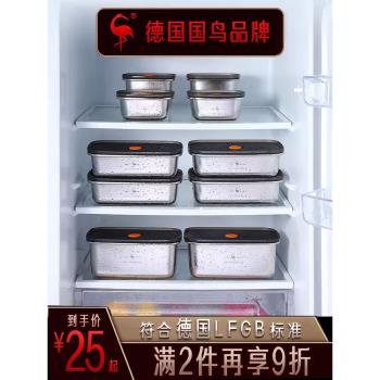 德國SSGP304不銹鋼密封罐廚房冰箱收納盒五穀雜糧保鮮盒大容量盒