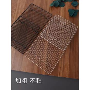 蛋糕冷卻架不粘餅幹晾架麵包倒扣晾涼網金色不沾曬網家用烘焙工具