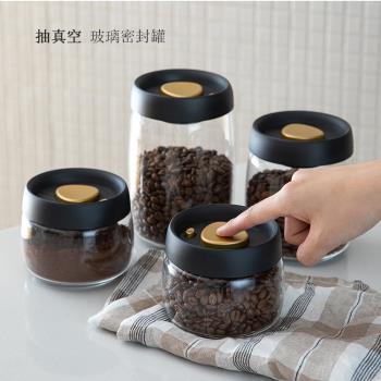 日本霜山玻璃抽真空密封罐食品級奶粉罐防氧化茶葉咖啡豆防潮罐