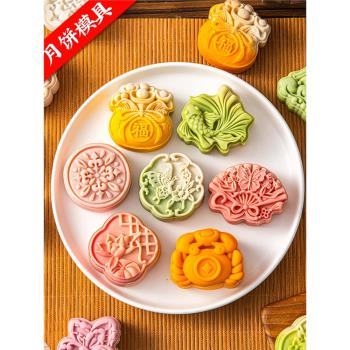 月餅模具2024新款印具家用烘焙手壓式冰皮糕點壓模磨具綠豆糕模具