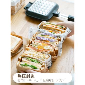 日本進口三明治夾鍋不沾雙面煎鍋直火專用壓吐司機烤盤家用早餐鍋